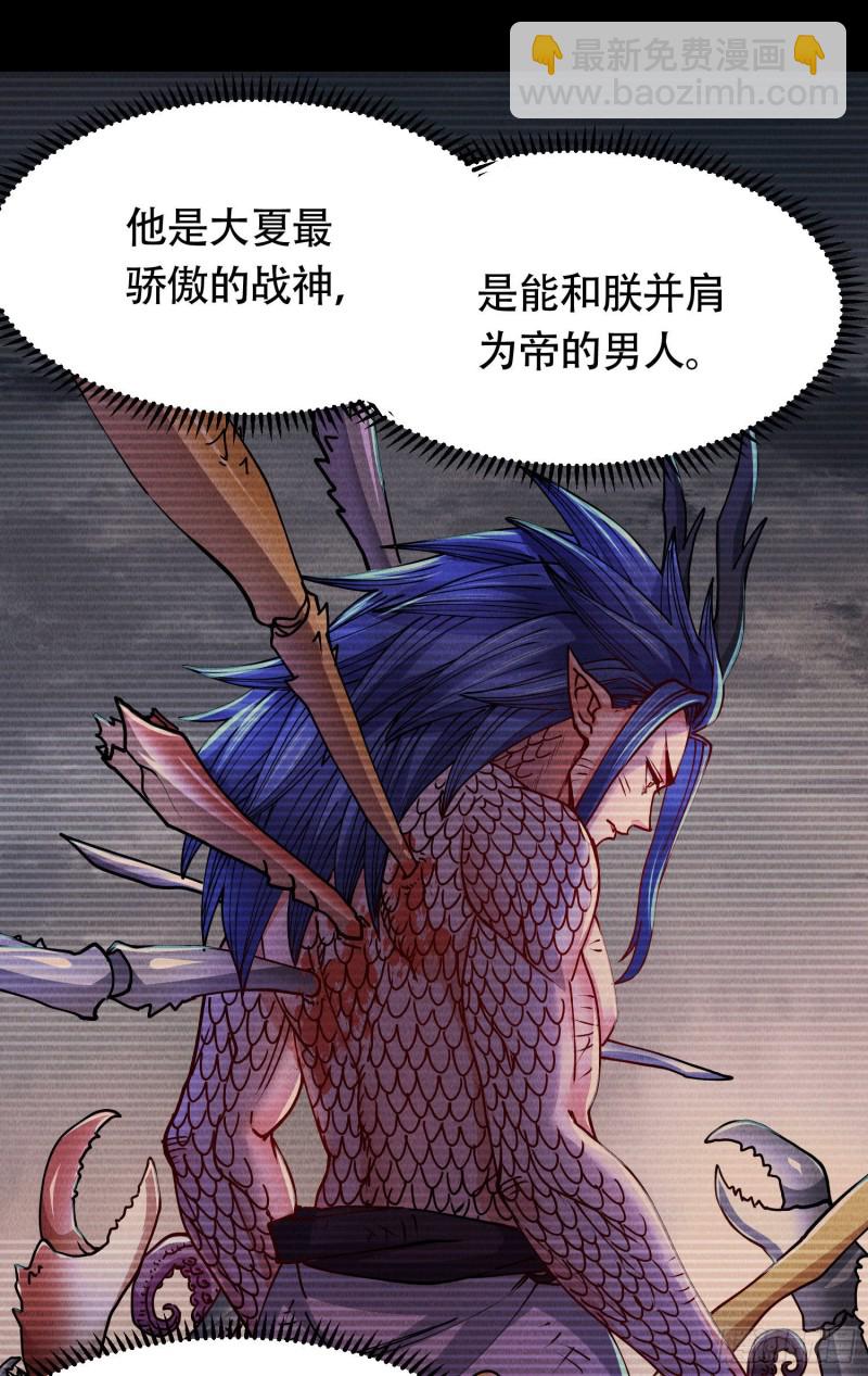 第157话 姜云脱困-第166话