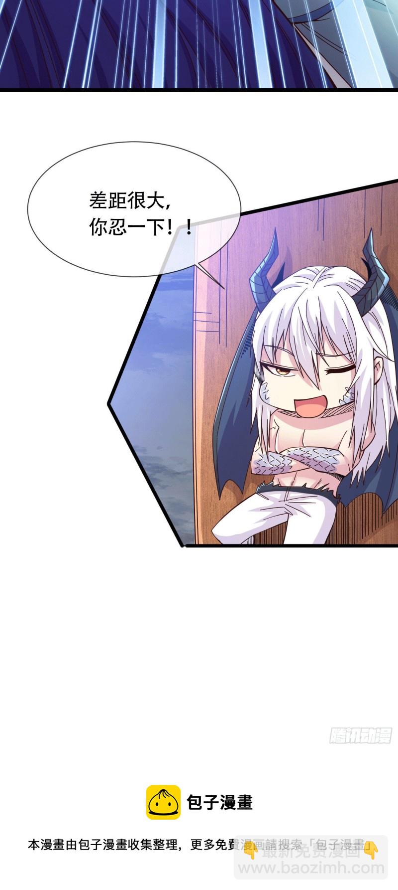 第157话 姜云脱困-第166话