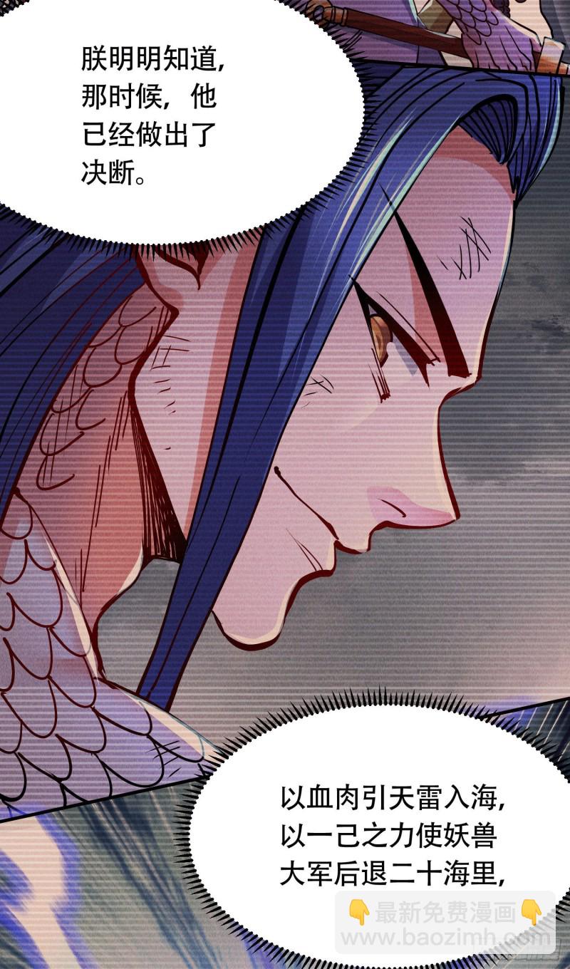 第157话 姜云脱困-第166话