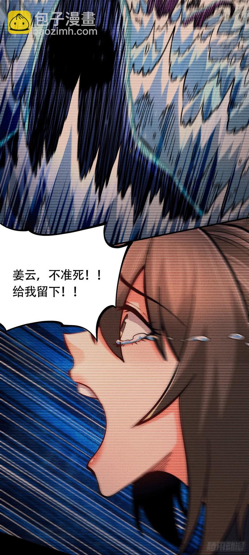 第157话 姜云脱困-第166话