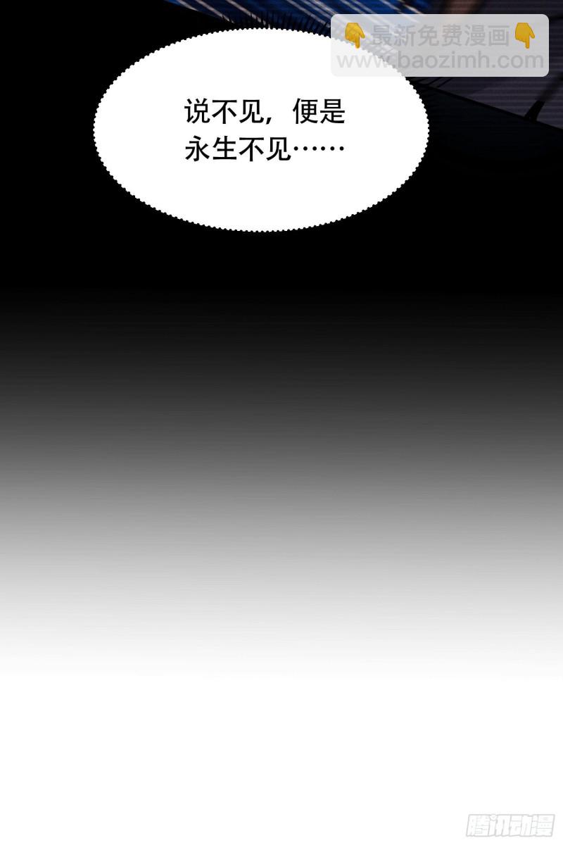 第157话 姜云脱困-第166话