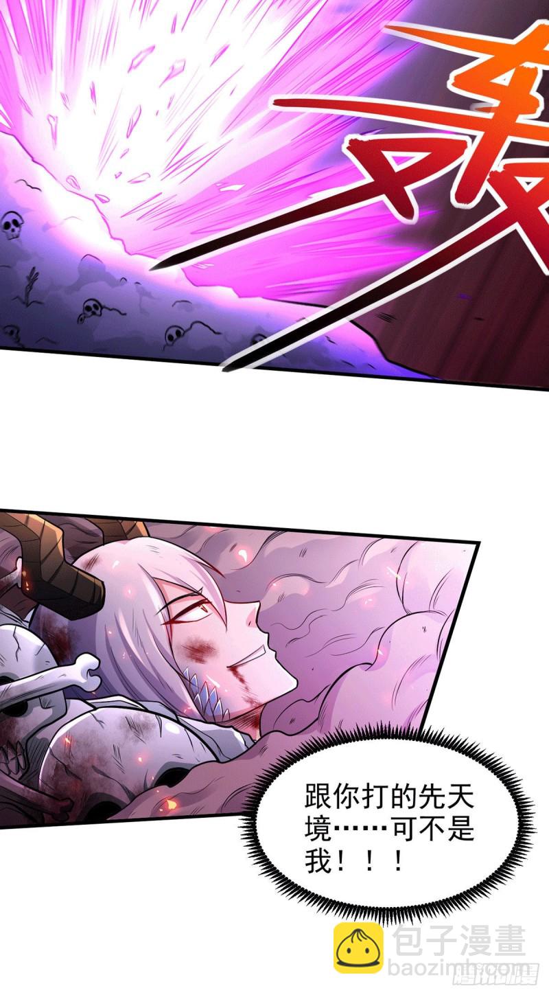 第159话 姜云，姜寒联手抗敌-第168话