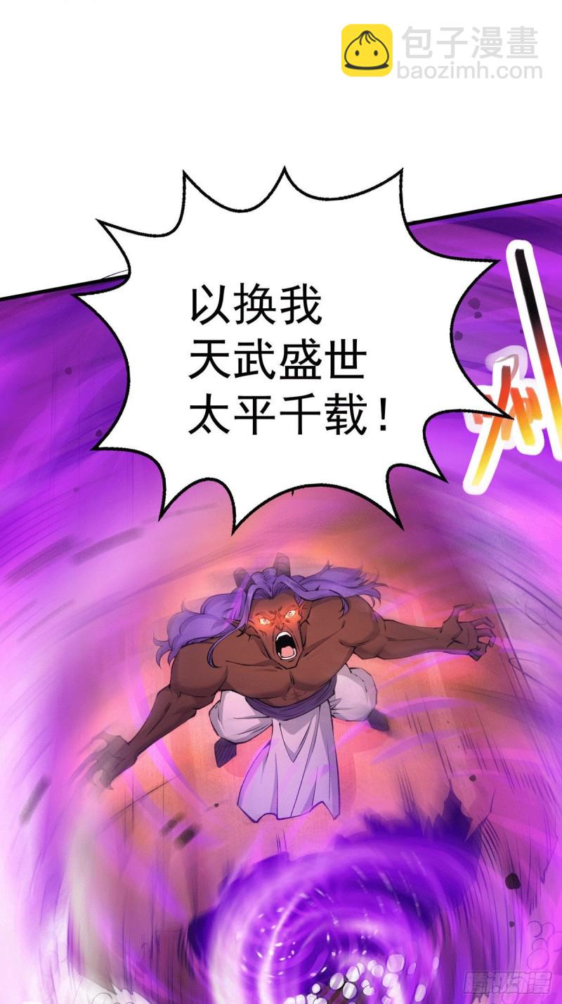 第159话 姜云，姜寒联手抗敌-第168话