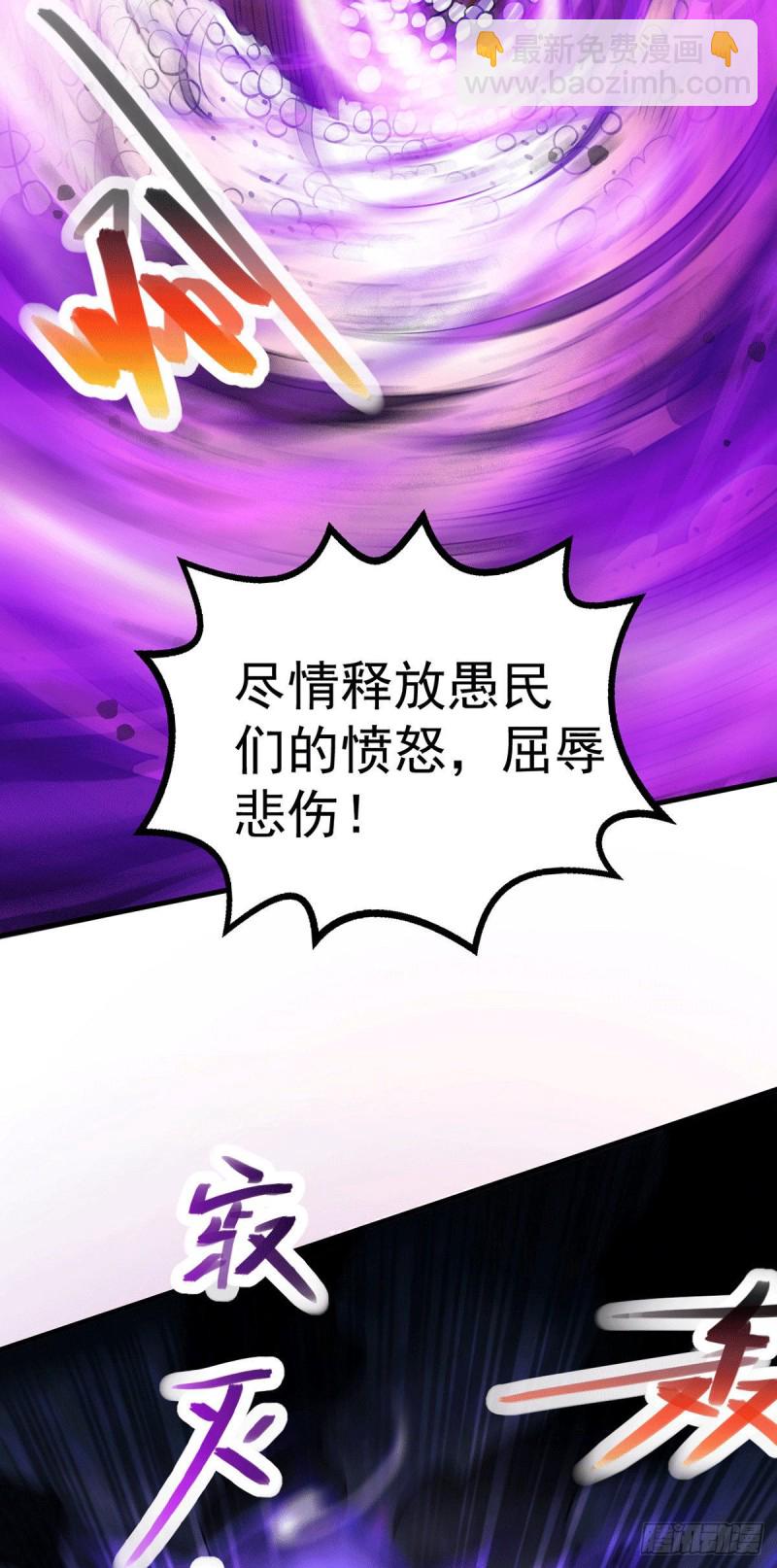 第159话 姜云，姜寒联手抗敌-第168话