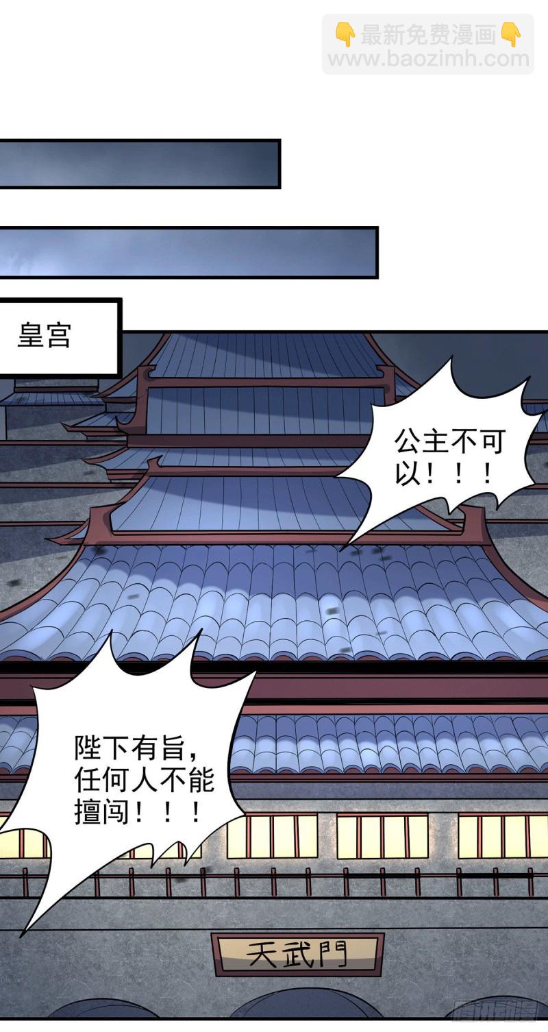 第159话 姜云，姜寒联手抗敌-第168话
