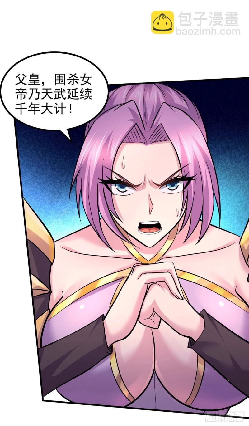第159话 姜云，姜寒联手抗敌-第168话
