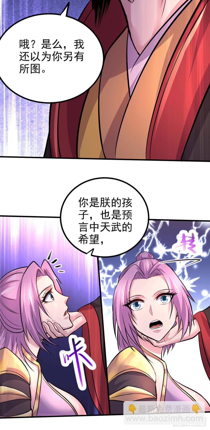 第159话 姜云，姜寒联手抗敌-第168话