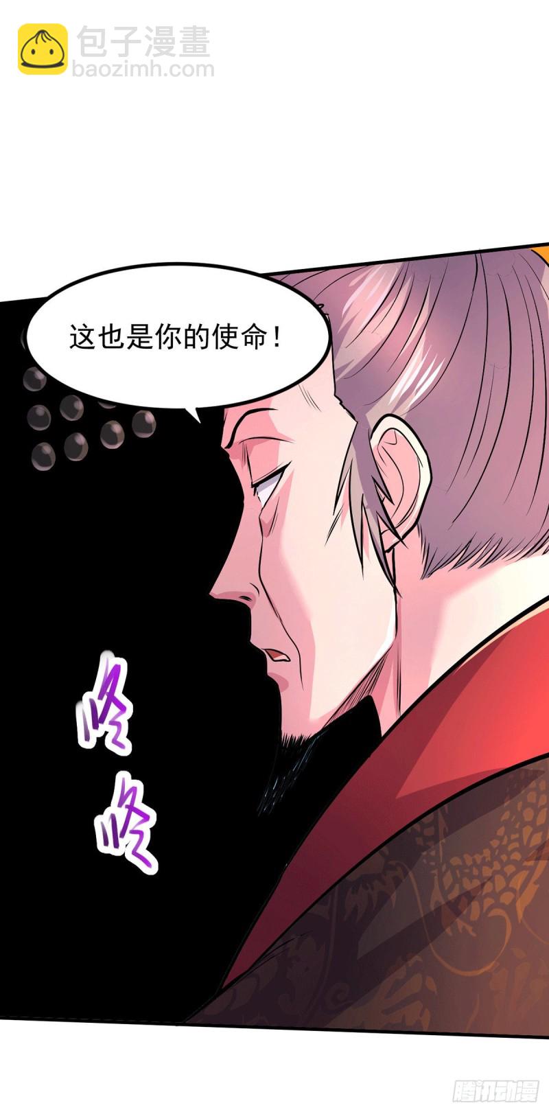 第159话 姜云，姜寒联手抗敌-第168话