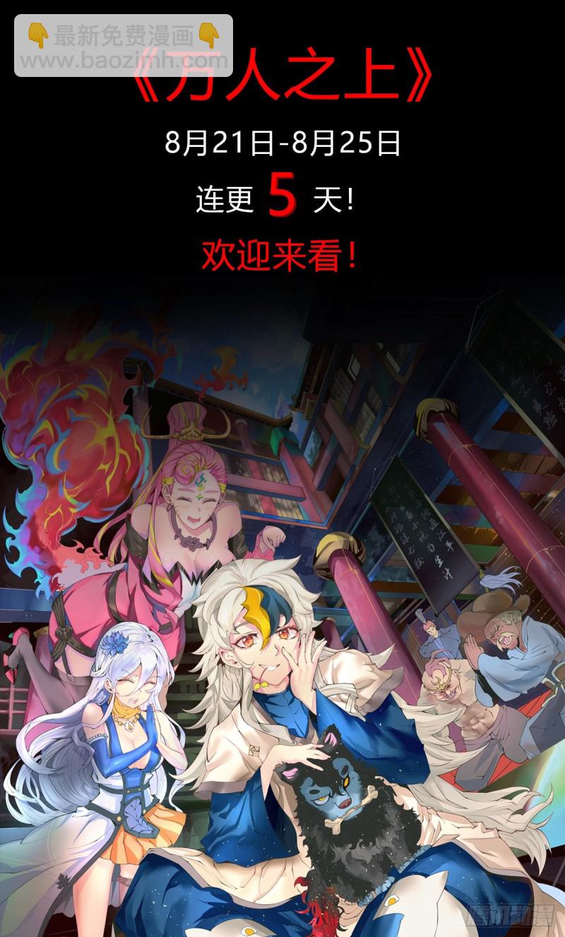 第159话 姜云，姜寒联手抗敌-第168话