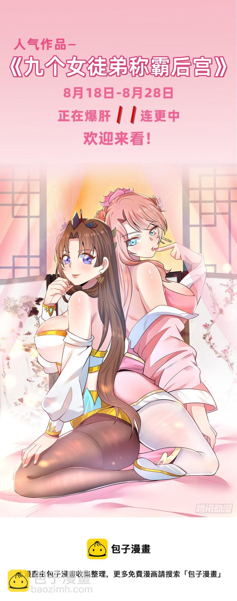 第159话 姜云，姜寒联手抗敌-第168话