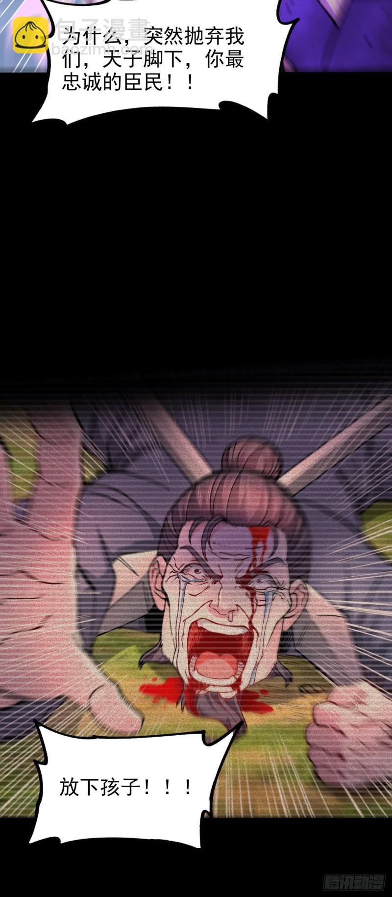 第161话 送英魂-第170话