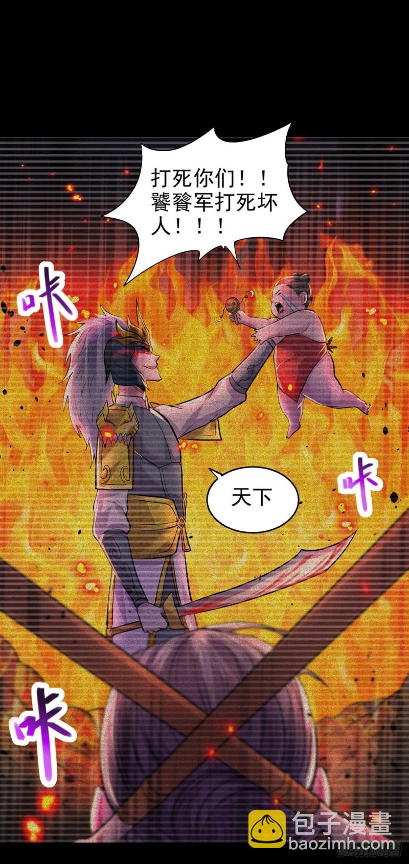 第161话 送英魂-第170话