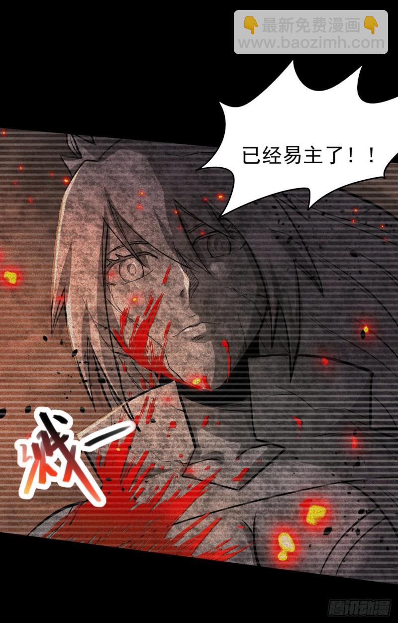 第161话 送英魂-第170话