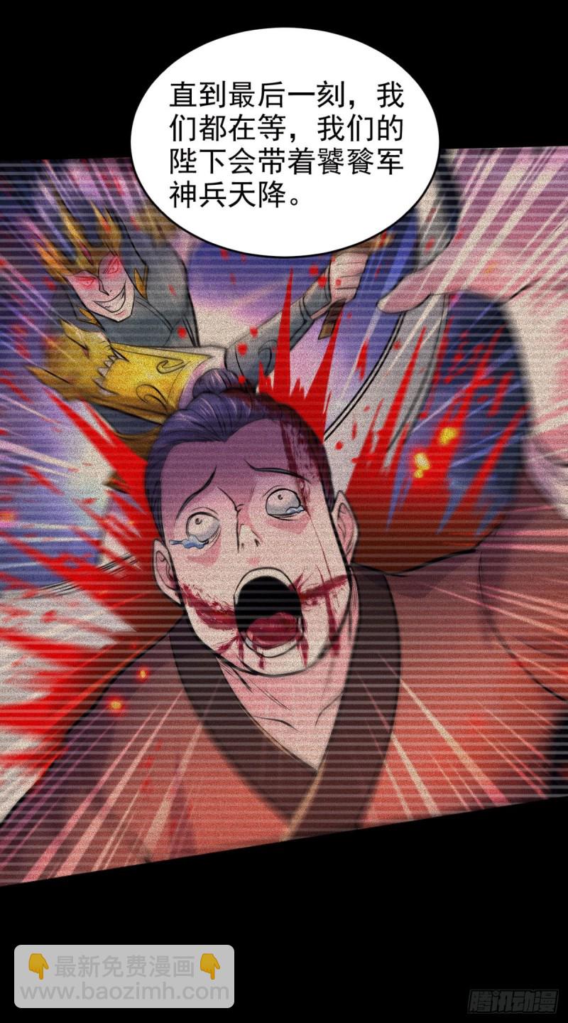 第161话 送英魂-第170话