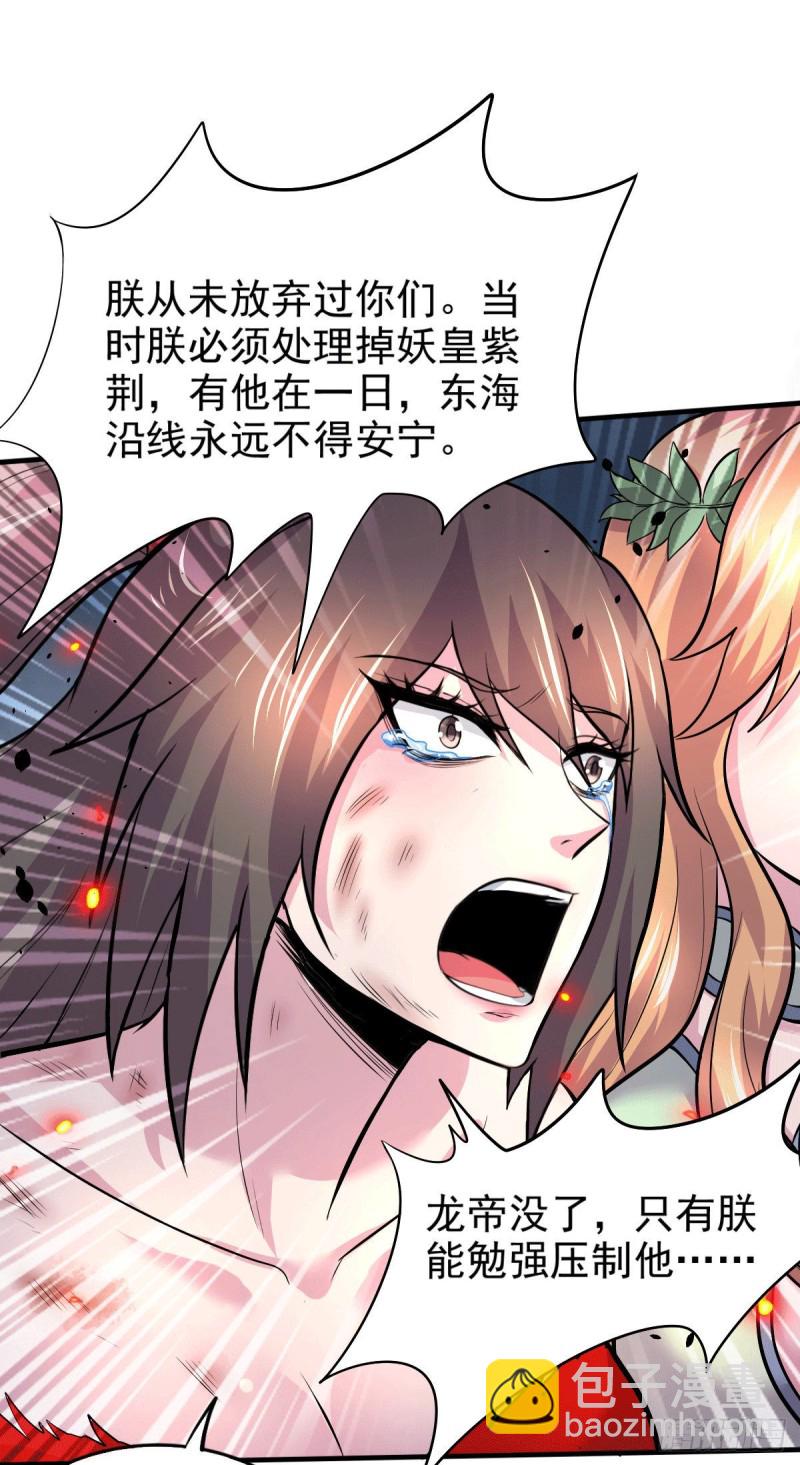 第161话 送英魂-第170话