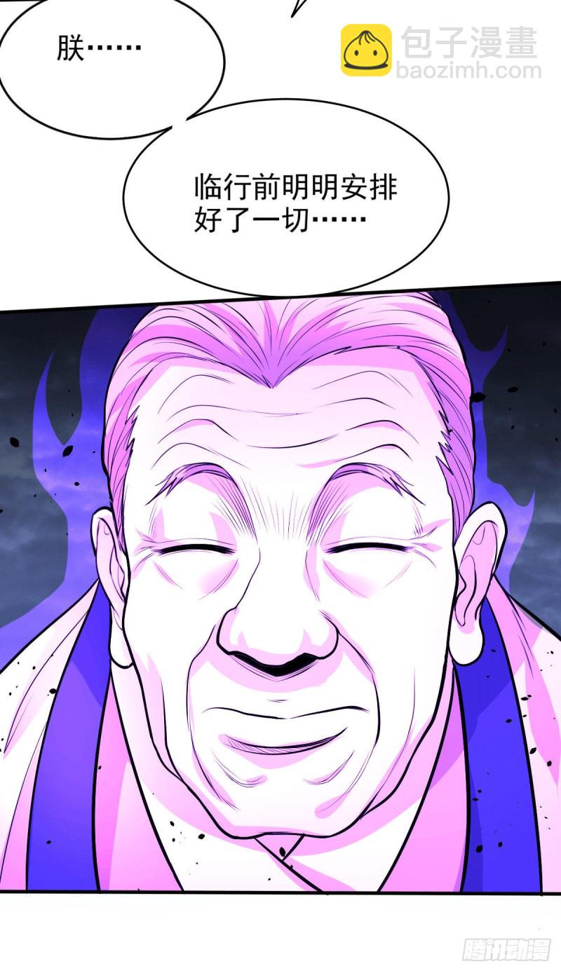第161话 送英魂-第170话