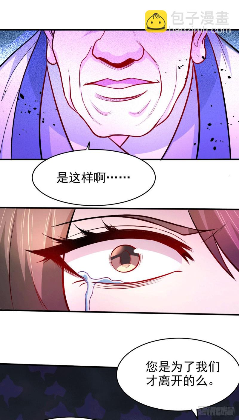 第161话 送英魂-第170话