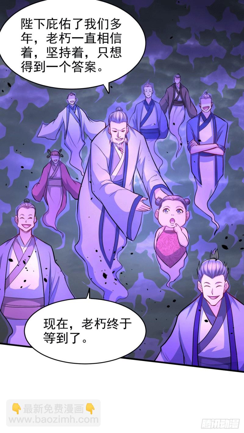 第161话 送英魂-第170话