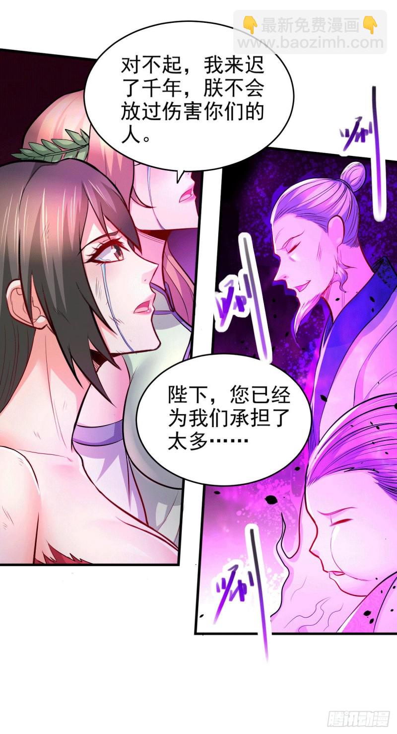 第161话 送英魂-第170话