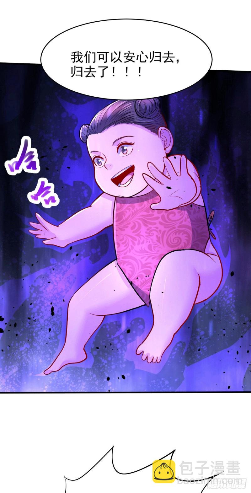 第161话 送英魂-第170话