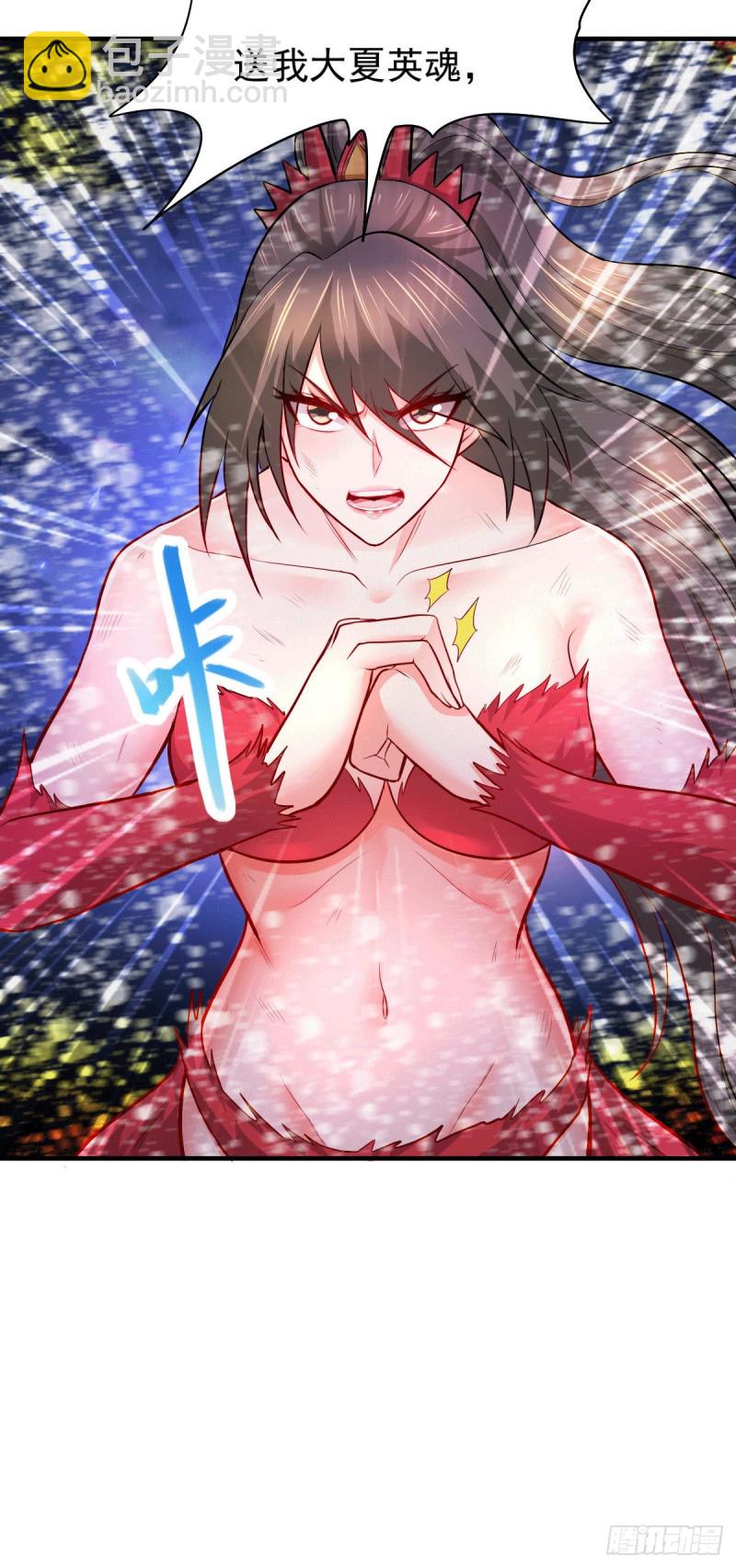第161话 送英魂-第170话