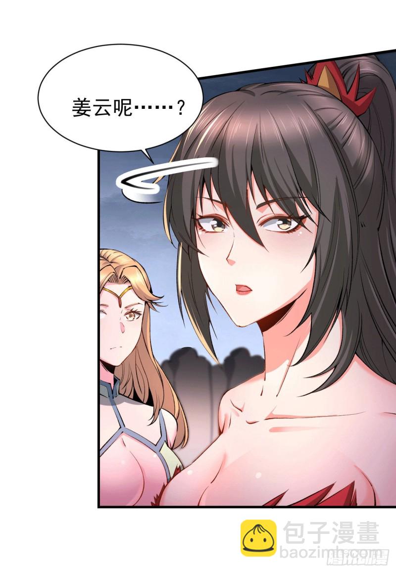 第161话 送英魂-第170话