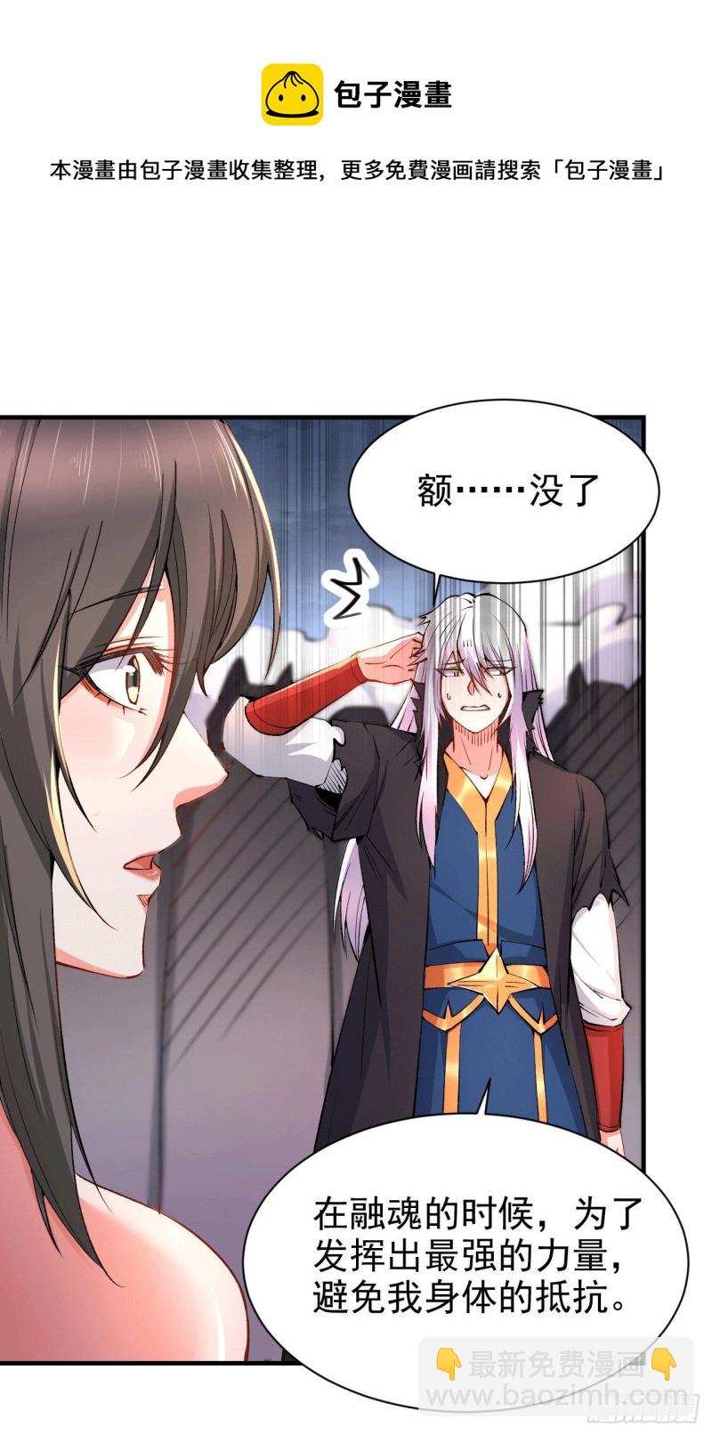 第161话 送英魂-第170话