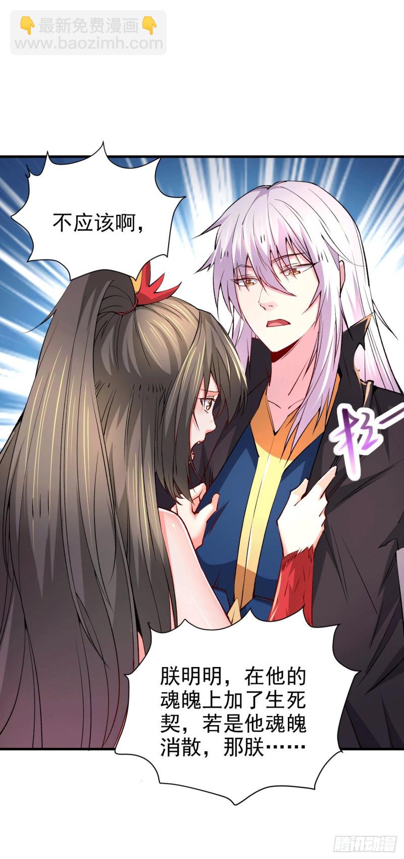 第161话 送英魂-第170话