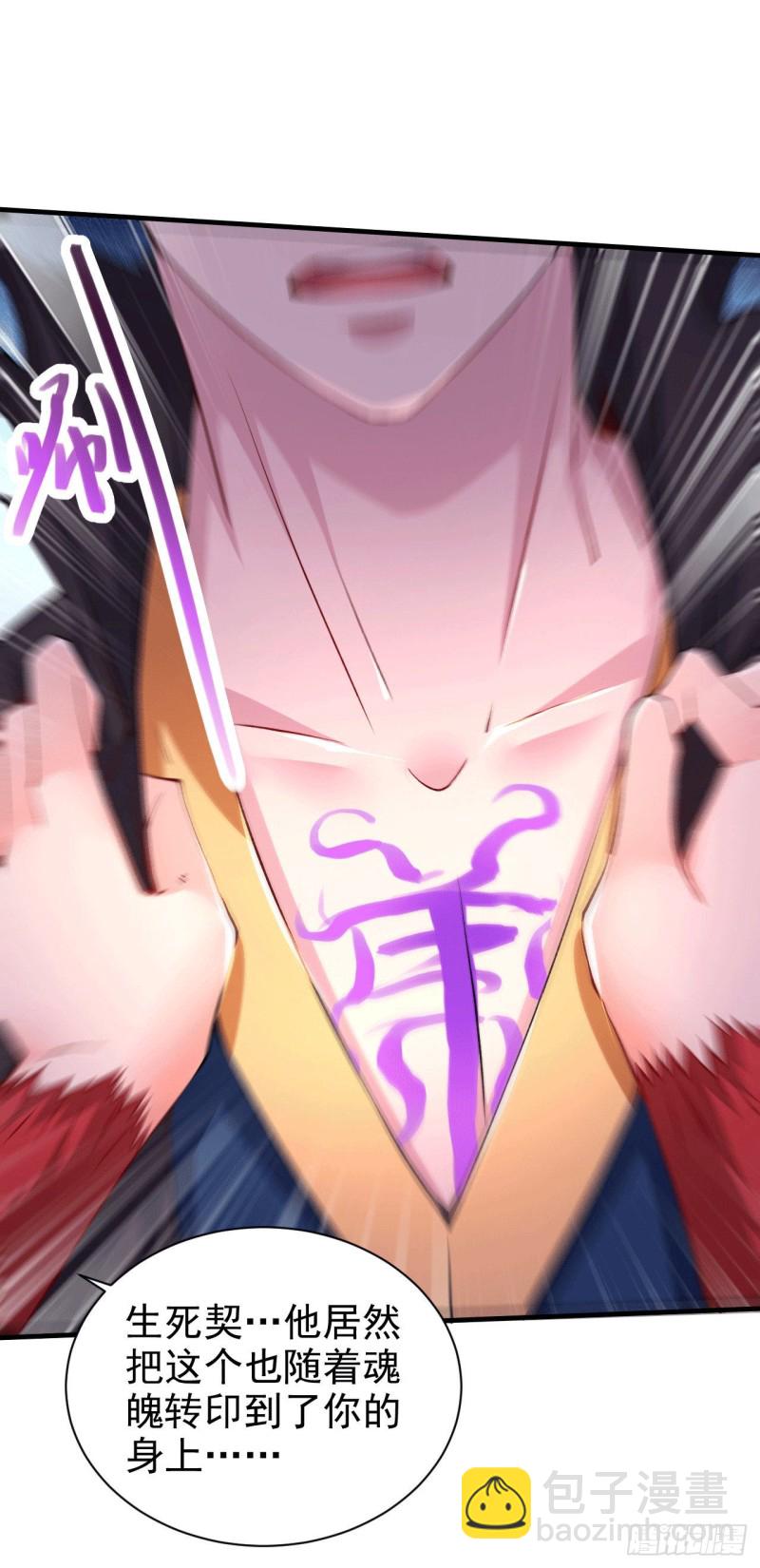 第161话 送英魂-第170话