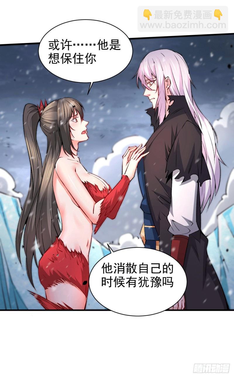 第161话 送英魂-第170话