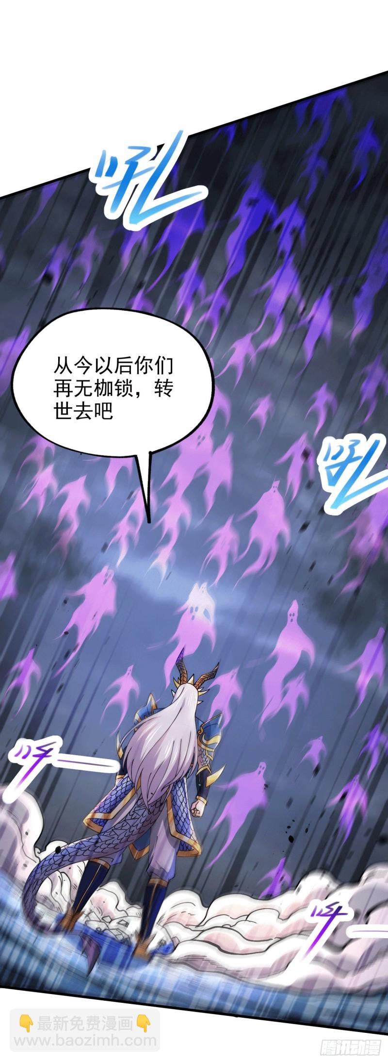 第161话 送英魂-第170话