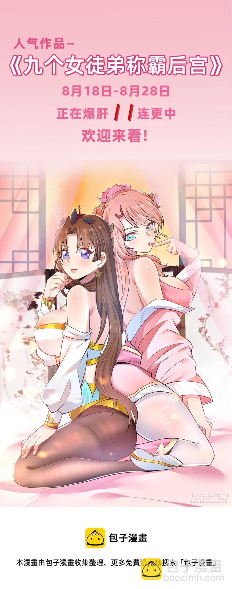 第161话 送英魂-第170话