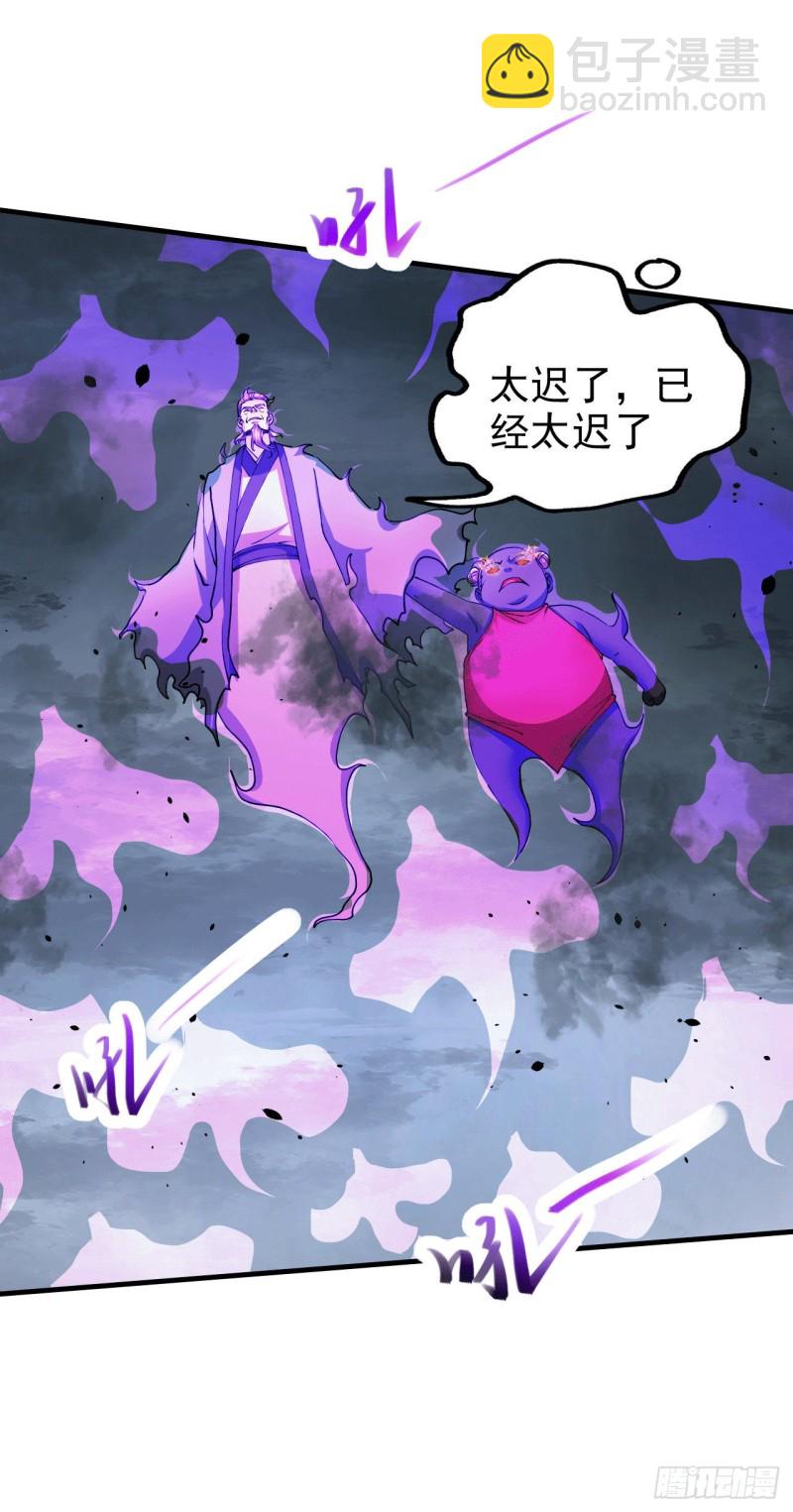 第161话 送英魂-第170话