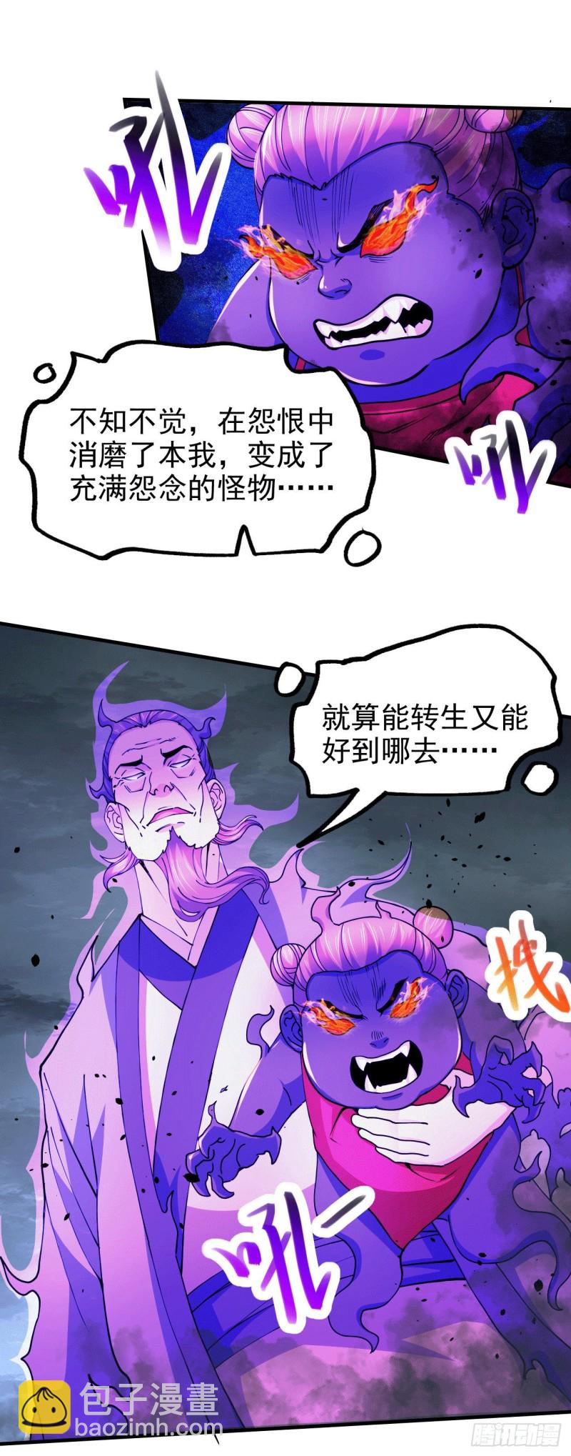 第161话 送英魂-第170话
