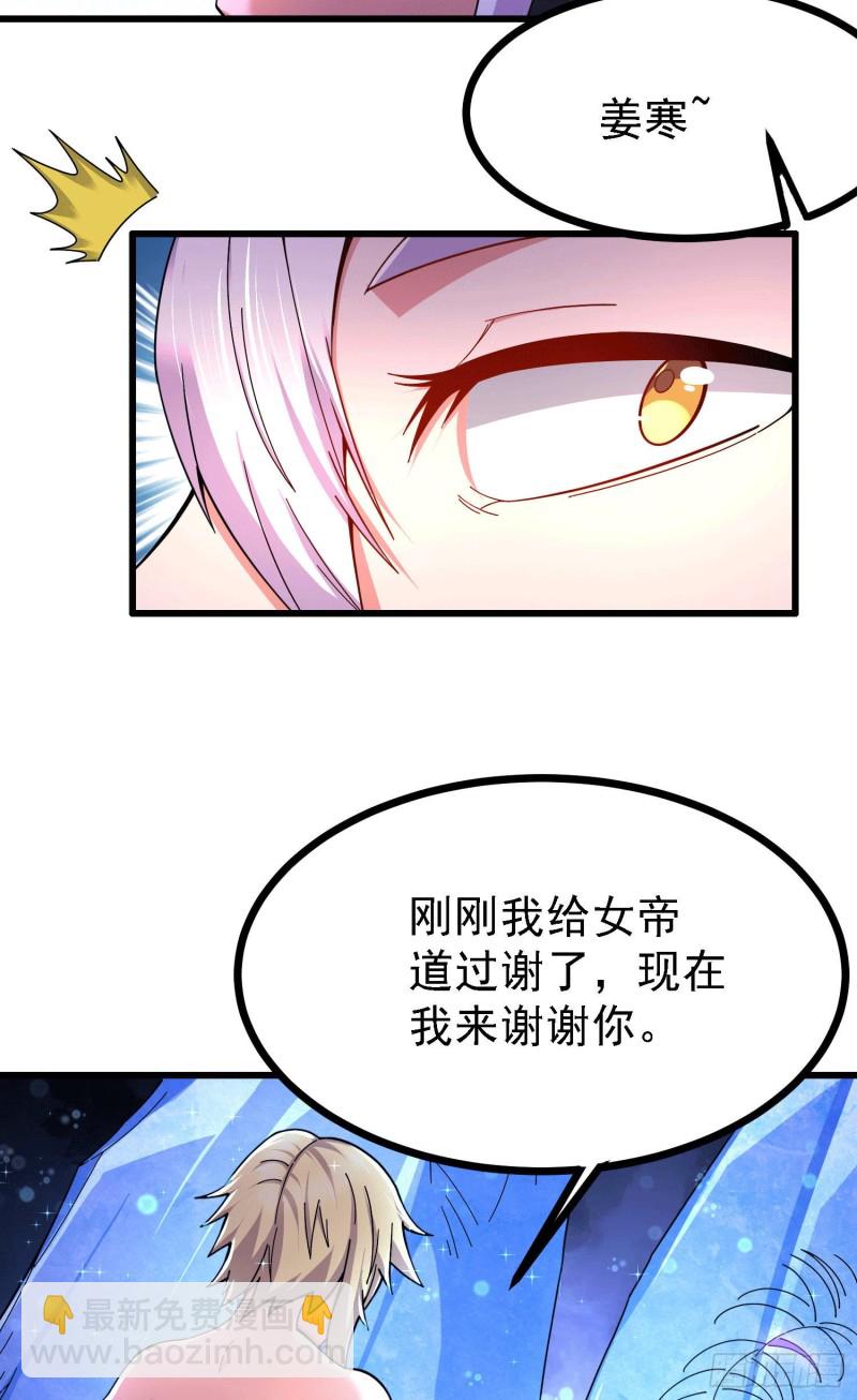 第163话 众人的方向-第172话