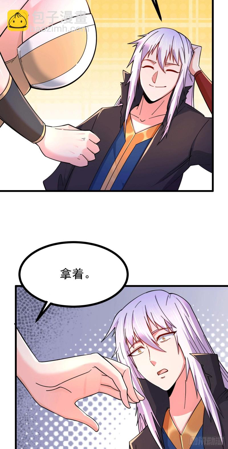第163话 众人的方向-第172话