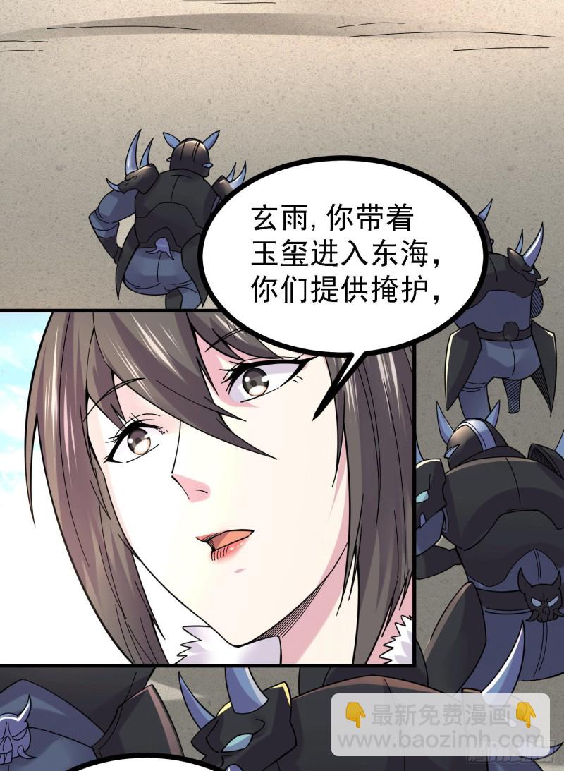 第163话 众人的方向-第172话