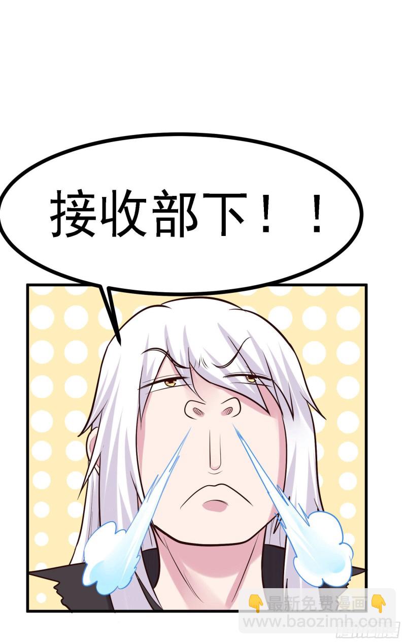 第163话 众人的方向-第172话