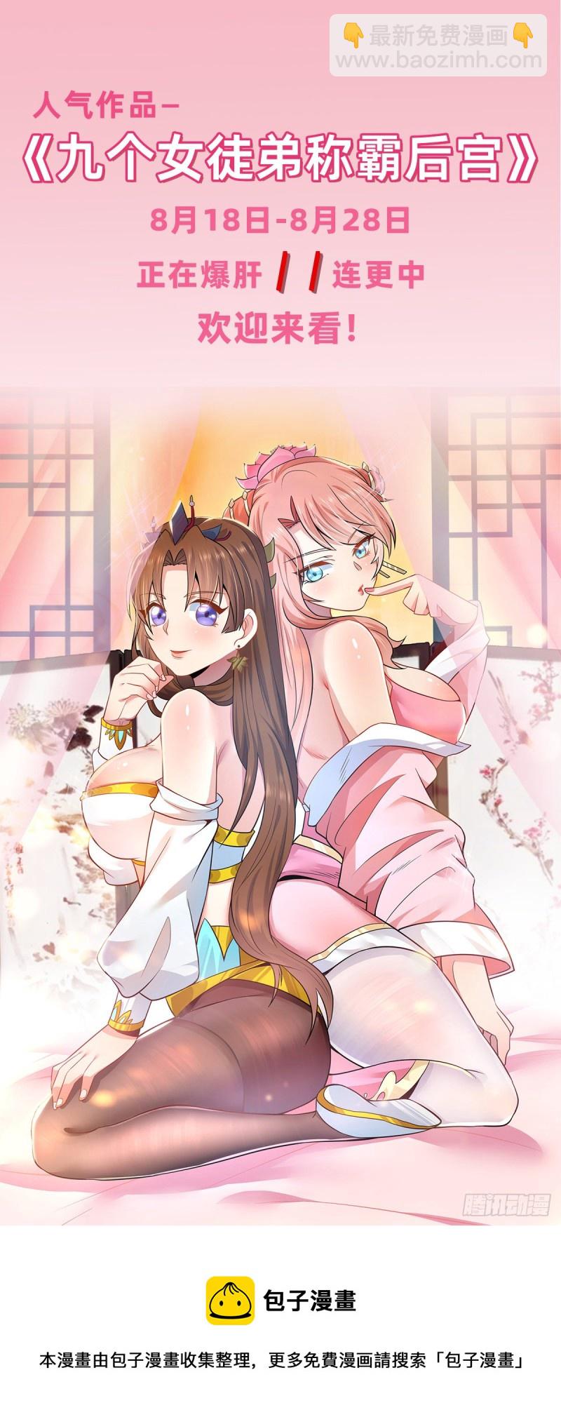 第163话 众人的方向-第172话