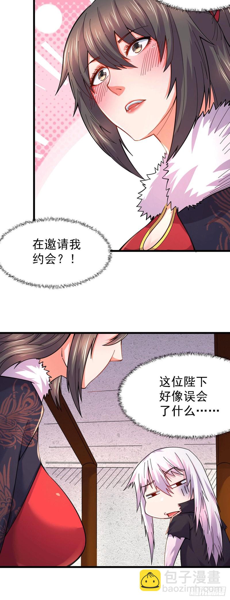 第165话 姐姐要与庞统成婚！-第174话