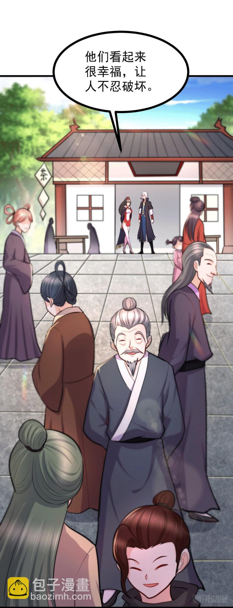 第165话 姐姐要与庞统成婚！-第174话