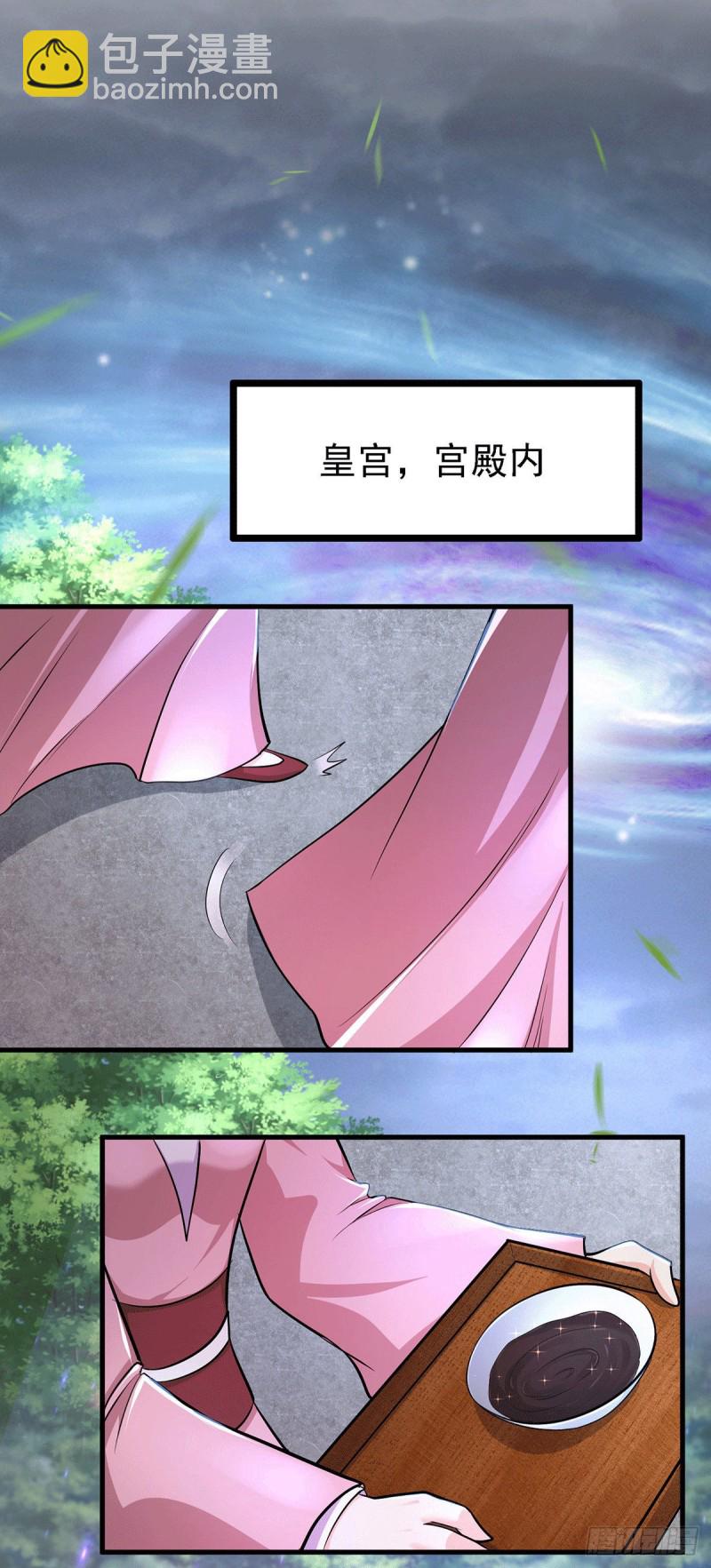 第165话 姐姐要与庞统成婚！-第174话