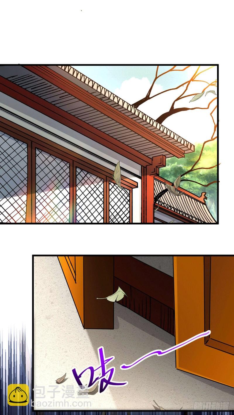 第165话 姐姐要与庞统成婚！-第174话