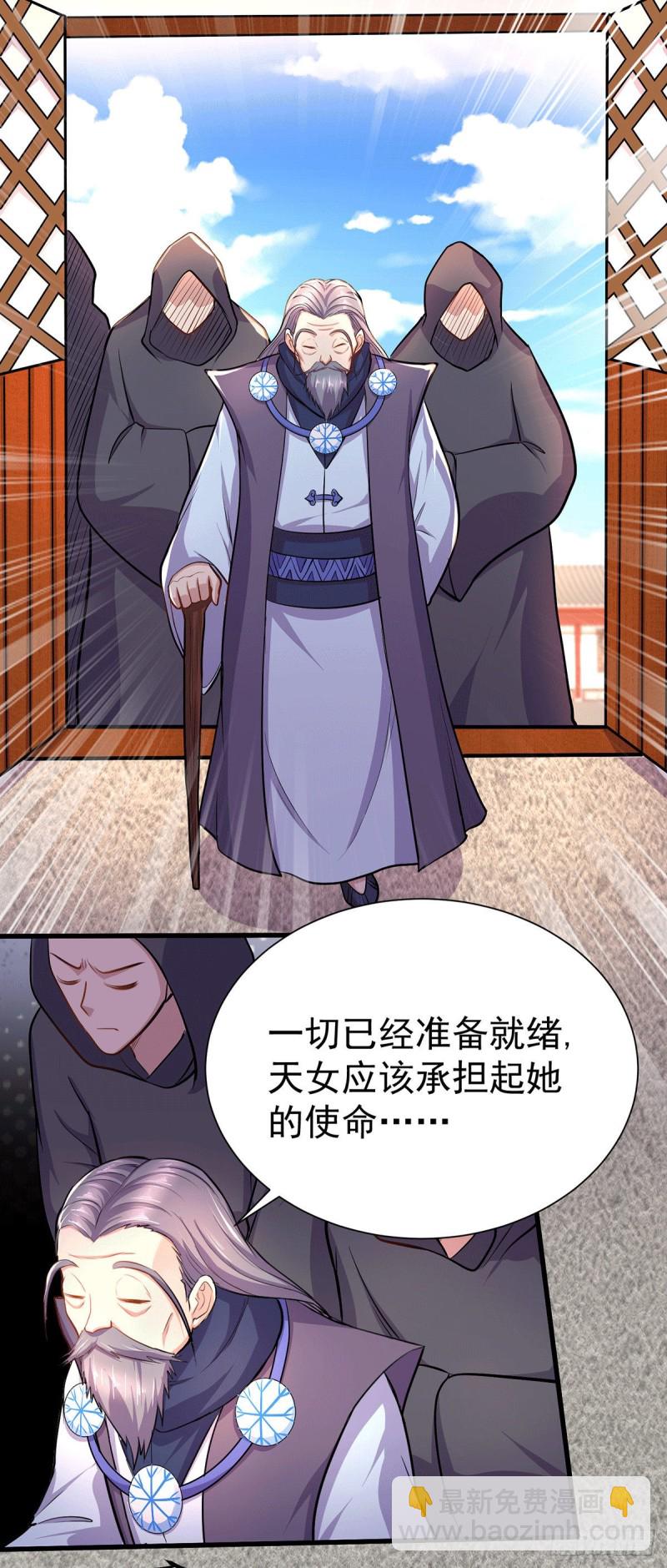 第167话 决心变强！-第176话