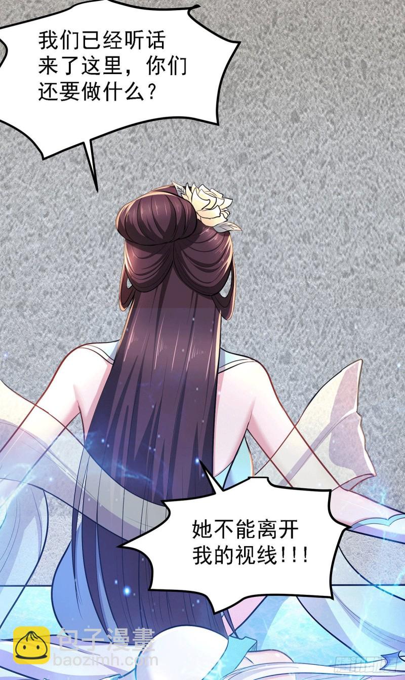 第167话 决心变强！-第176话