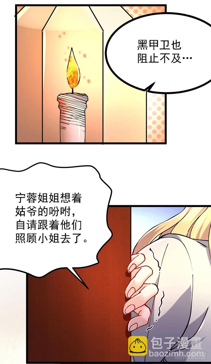第167话 决心变强！-第176话