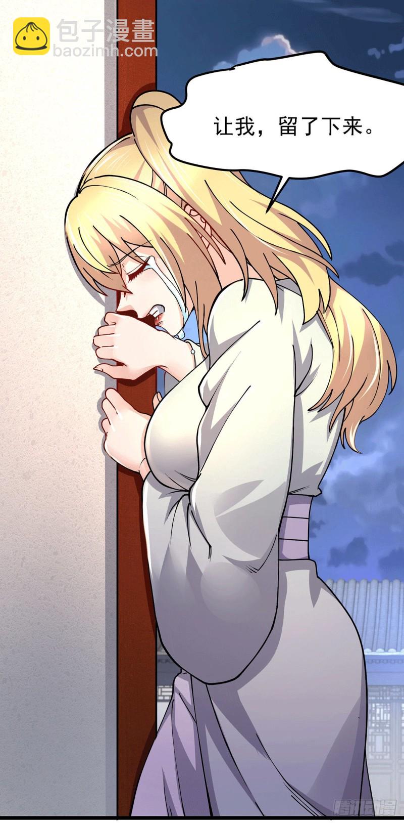 第167话 决心变强！-第176话