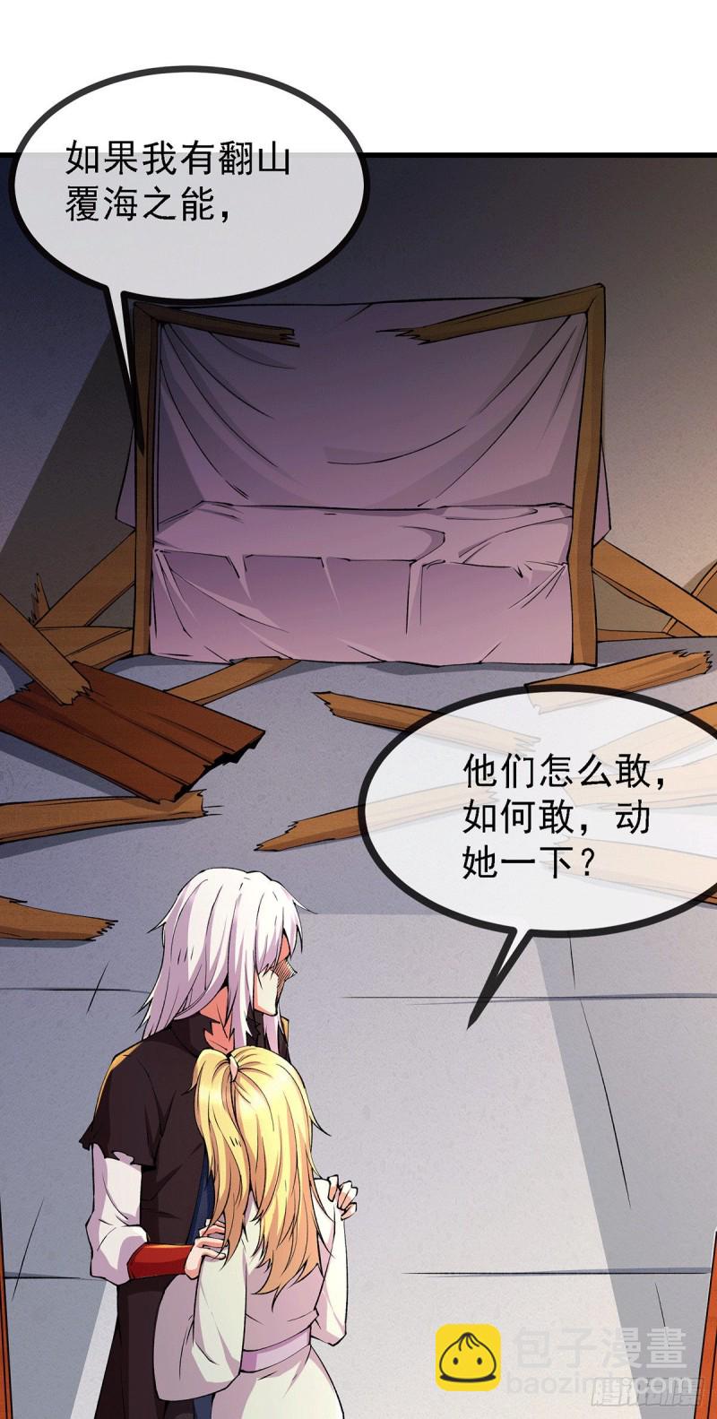 第167话 决心变强！-第176话