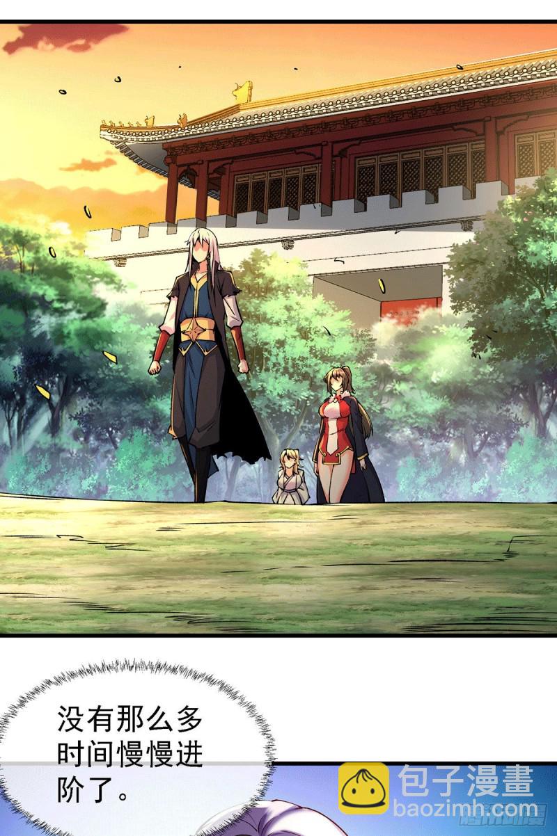 第167话 决心变强！-第176话