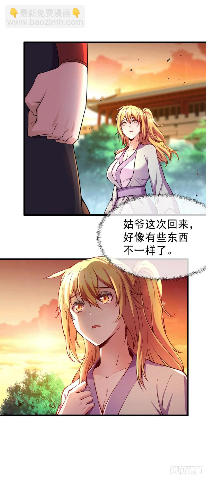 第167话 决心变强！-第176话